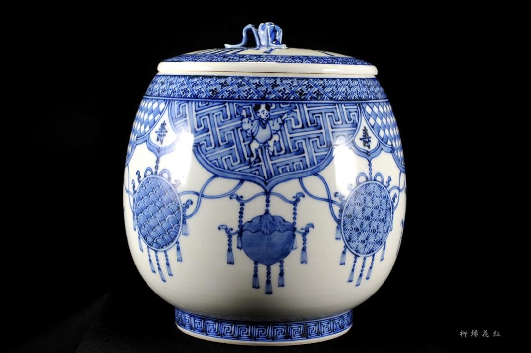 真葛香斎 真葛焼 祥瑞 唐子遊 芋頭 水指 鵬雲斎書付 共箱 宮川香斎 茶道具