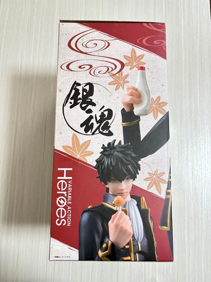 ヴァリアブルアクションヒーローズ 銀魂 土方十四郎 銀時 可動フィギュア