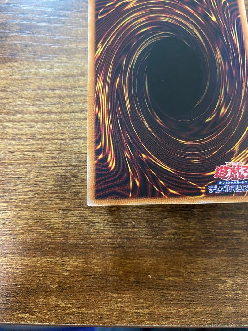 遊戯王 黒き竜のエクレシア プリシク プリズマティックシークレットレア