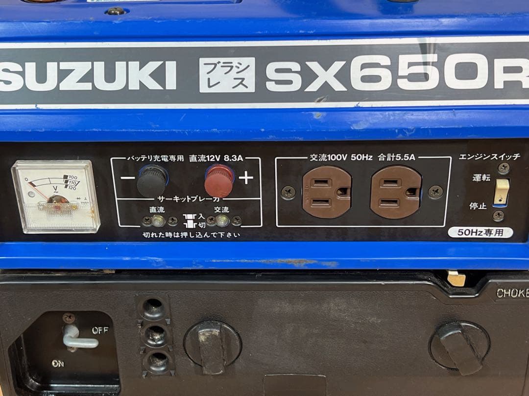 SUZUKI ポータブル発電機 SX650R