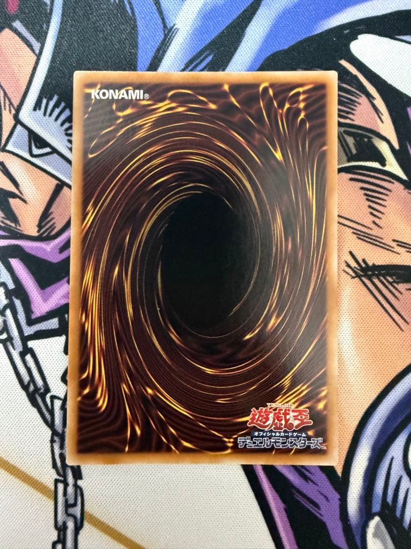 誇りと魂の究極竜　25thシークレットレア　日本版　②