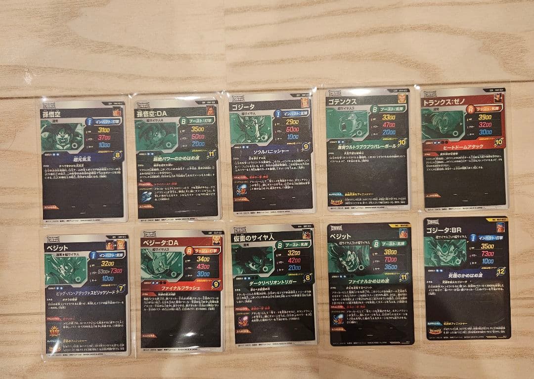 ドラゴンボールスーパーダイバーズ sdv7 GOR コンプセット SEC コンプ