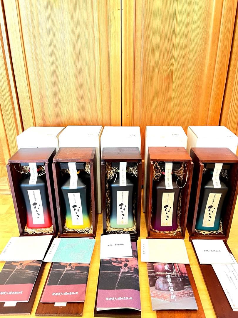 永*ん様 なゝこ(ななこ) 本格焼酎　古式有機原酒　5本セット