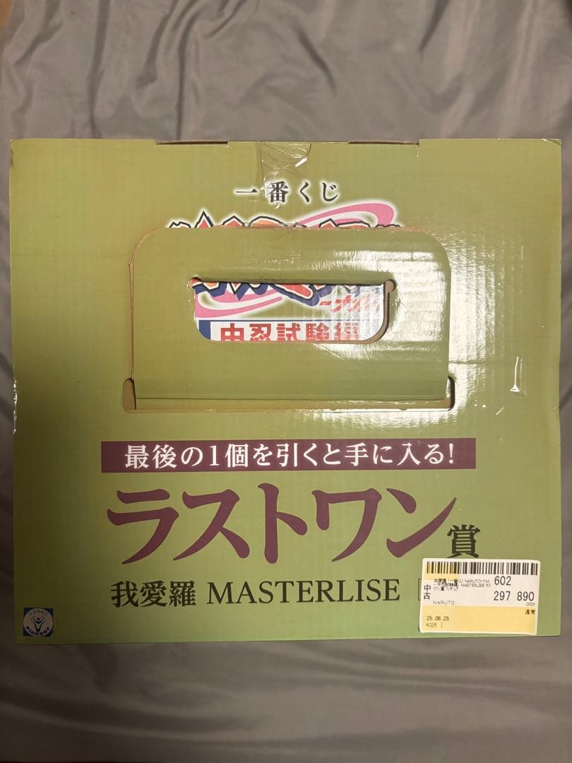 我愛羅　ラストワン賞　NARUTO 一番くじ　中忍試験編　フィギュア