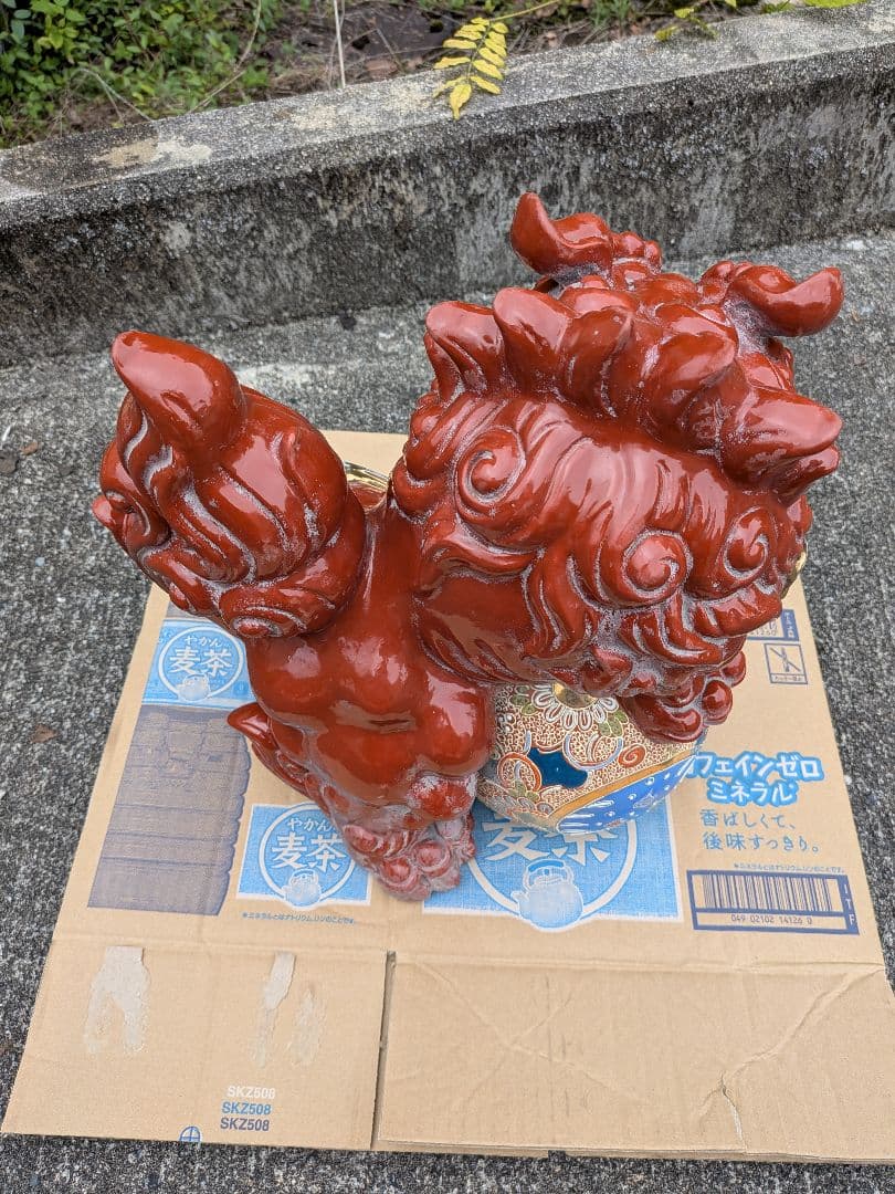 九谷焼　シーサー　玉獅子 置物　獅子　赤獅子　縁起物　魔除け　開運 金運 レトロ