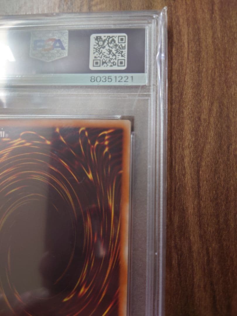 遊戯王 スターダストドラゴン レリーフ PSA10 TDGS-JP040