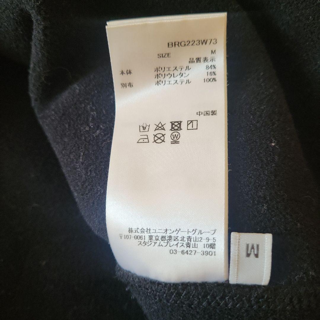 極暖防寒❤ブリーフィング ポーラテック ウィンドブロック 高機能ハイネック M☆