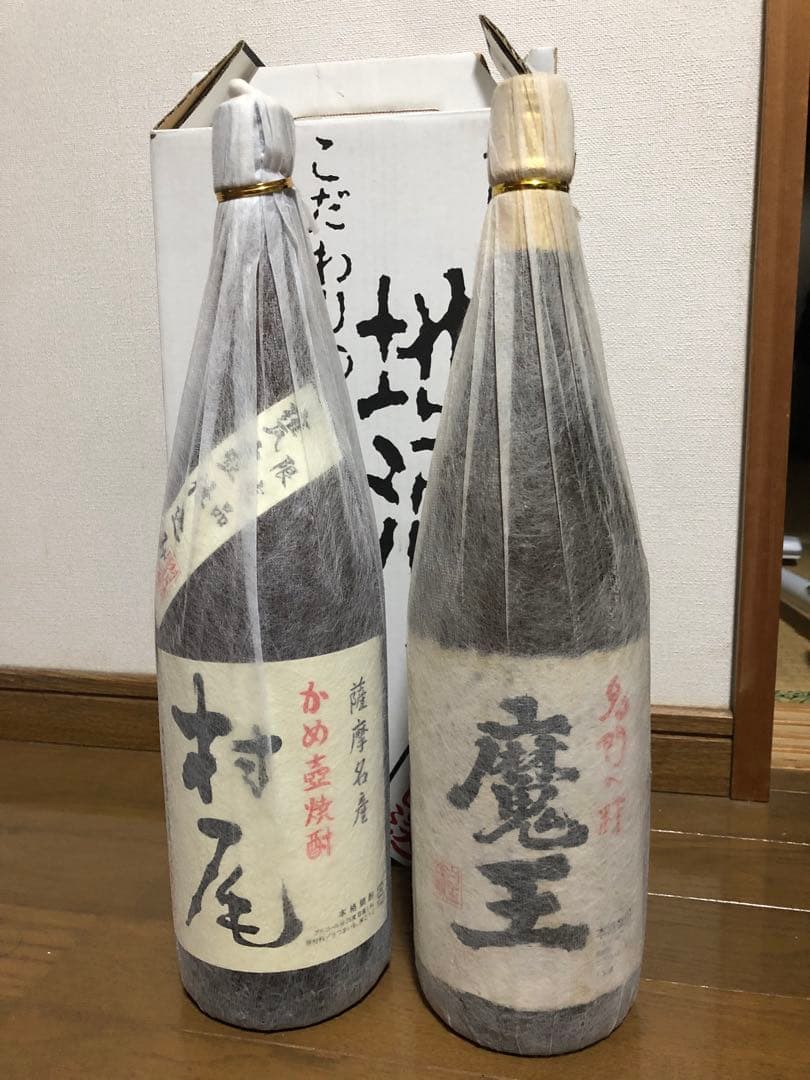 村尾　魔王 焼酎セット