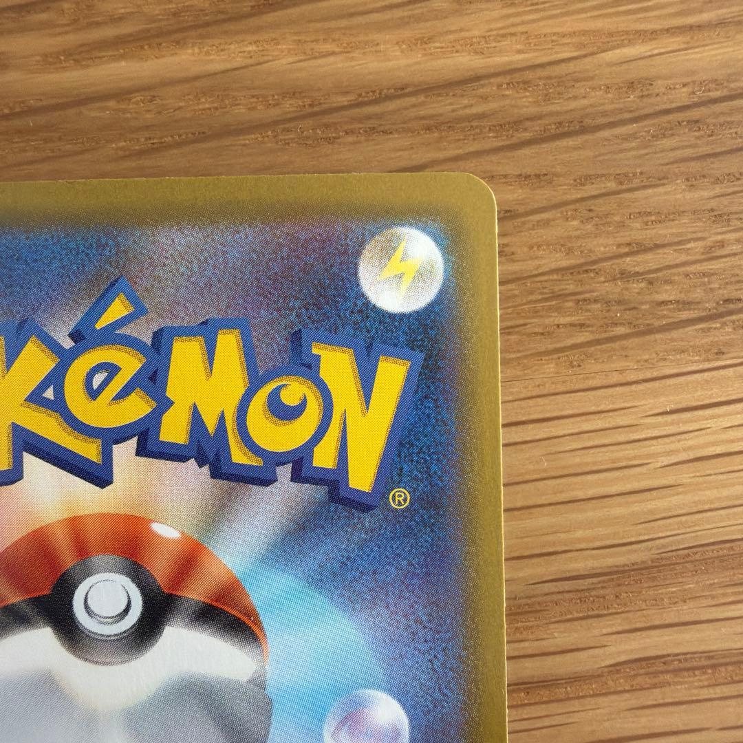 し*う様 メガリザードンX ex SAR