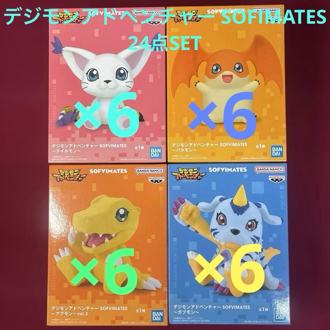 デジモンアドベンチャーSOFVIMATESアグモン,テイルモン,ガブモンパタモン