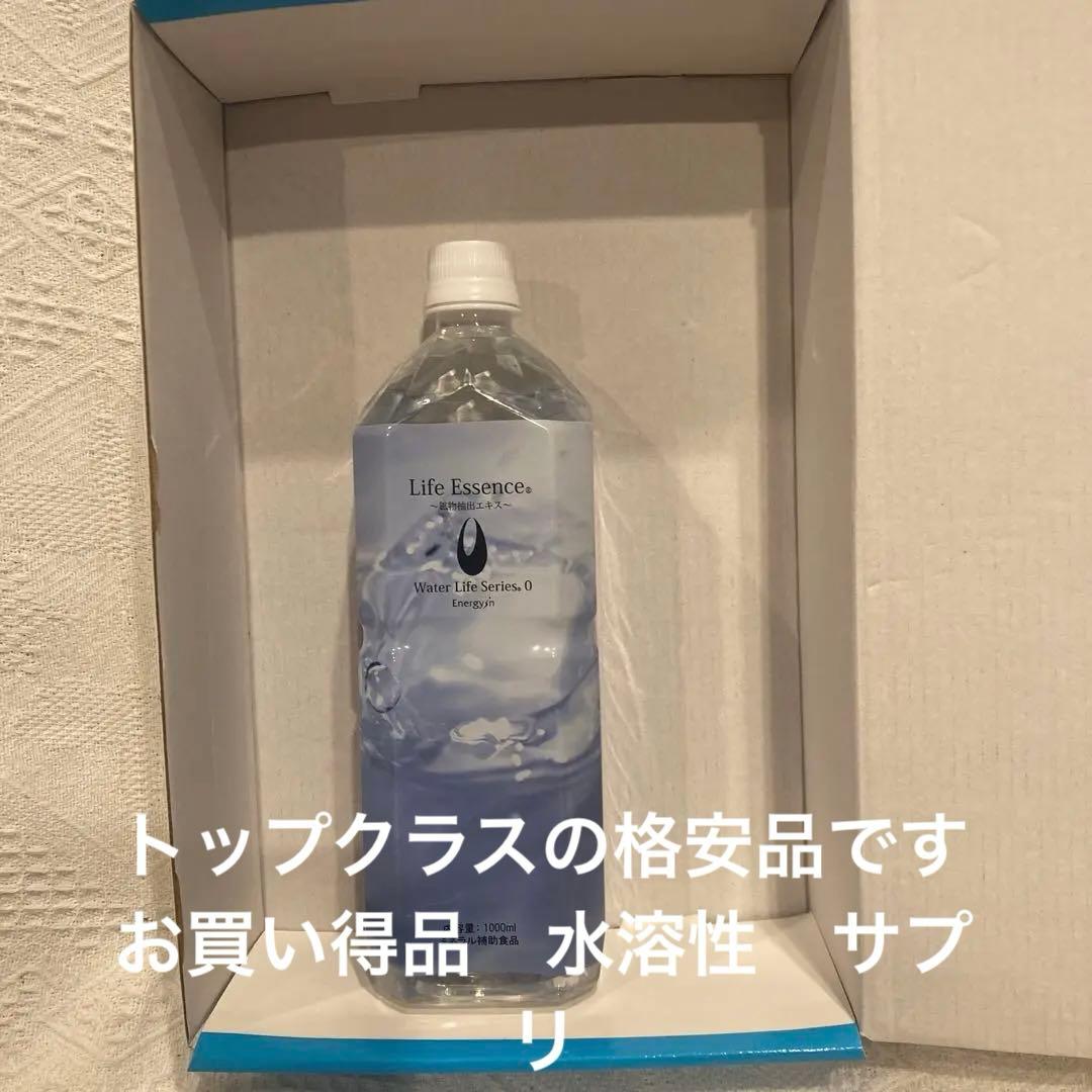 minikazu様　ご予約品