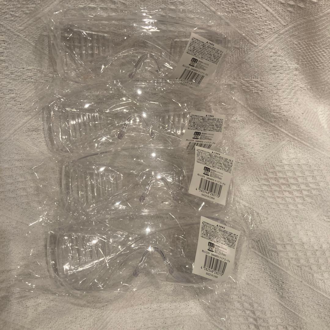 minikazu様　ご予約品