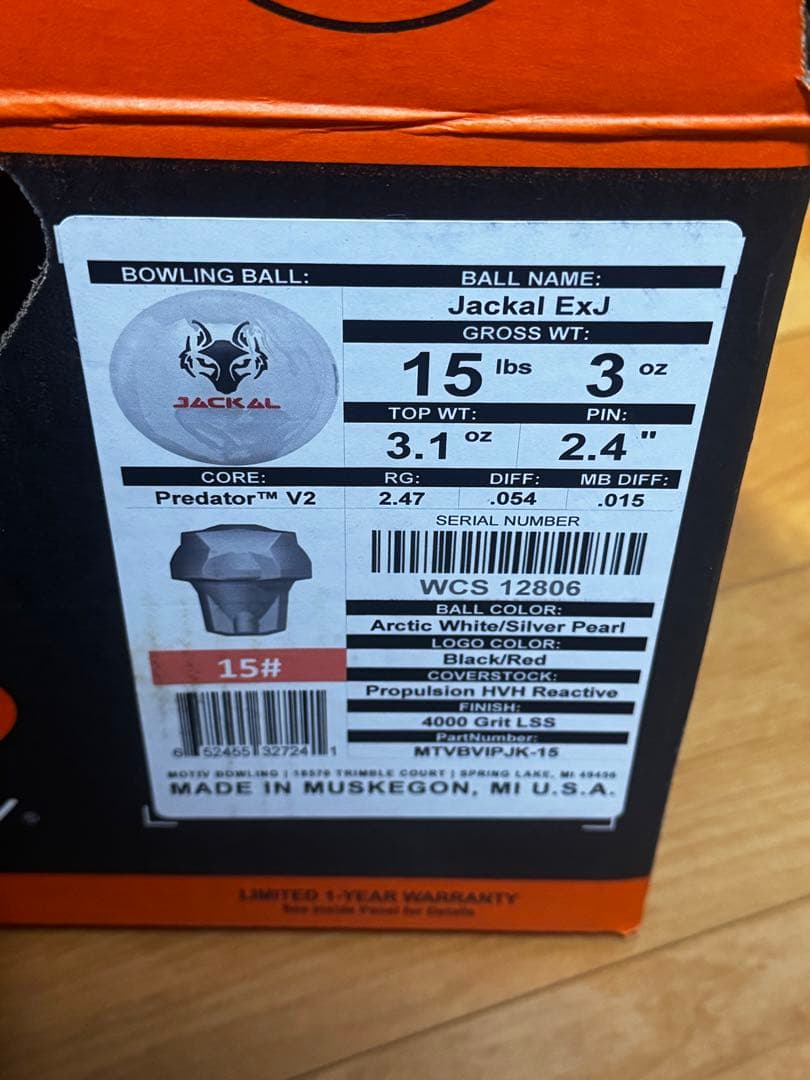 JACKAL Jackal ExJ 15ポンド 3オンス ボウリング