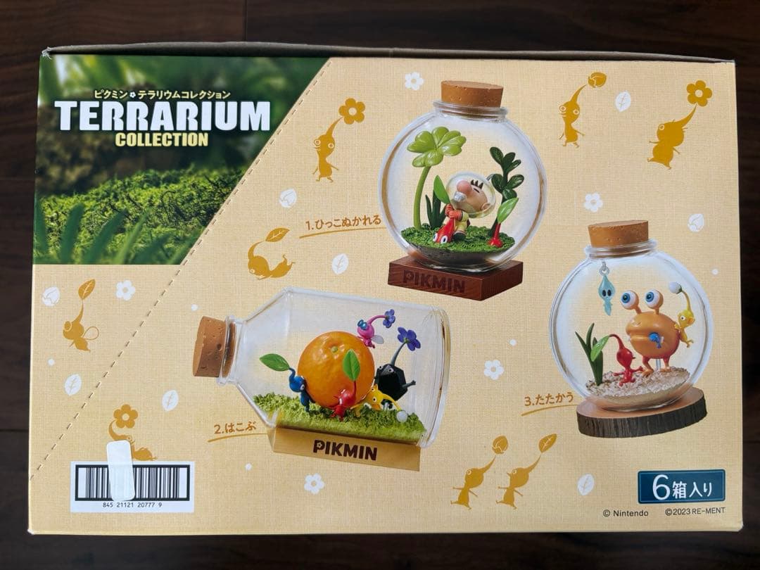 ピクミンテラリウムコレクション 6体入り