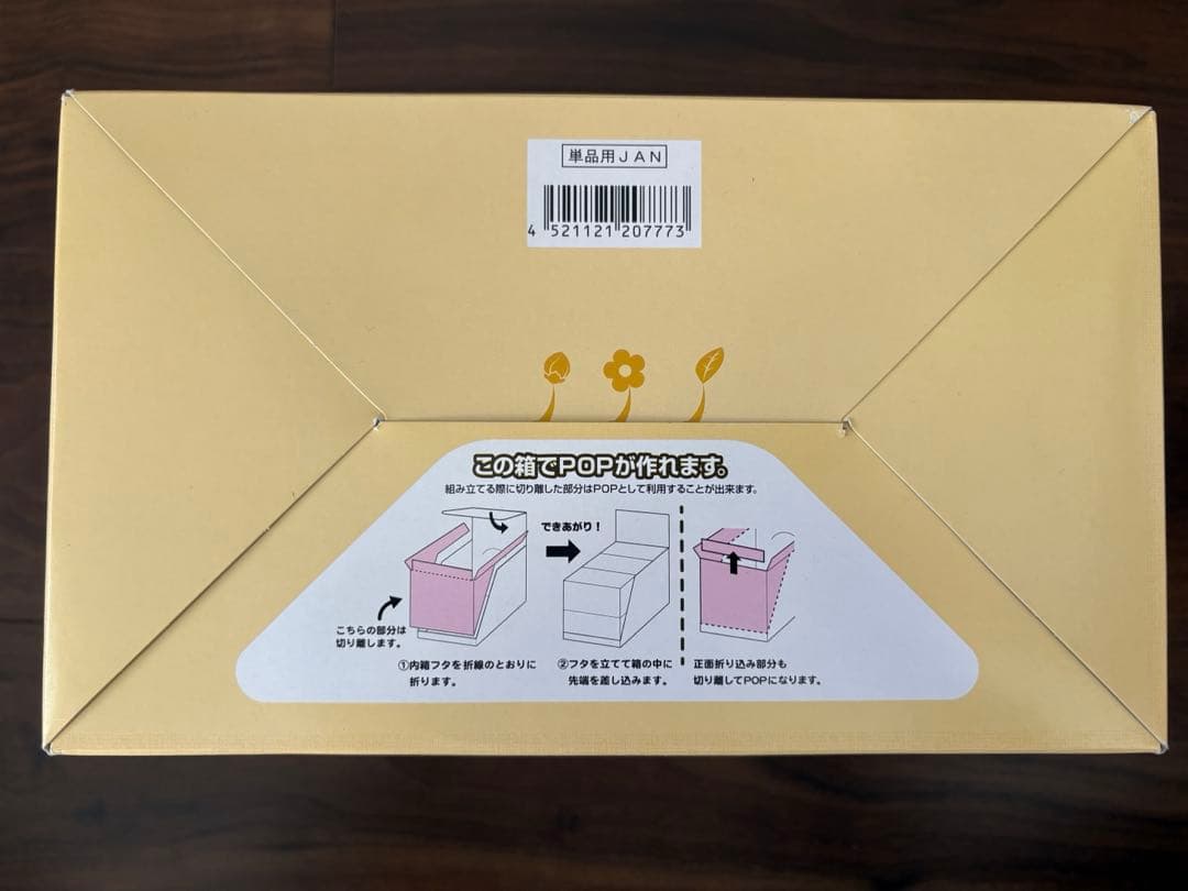 ピクミンテラリウムコレクション 6体入り