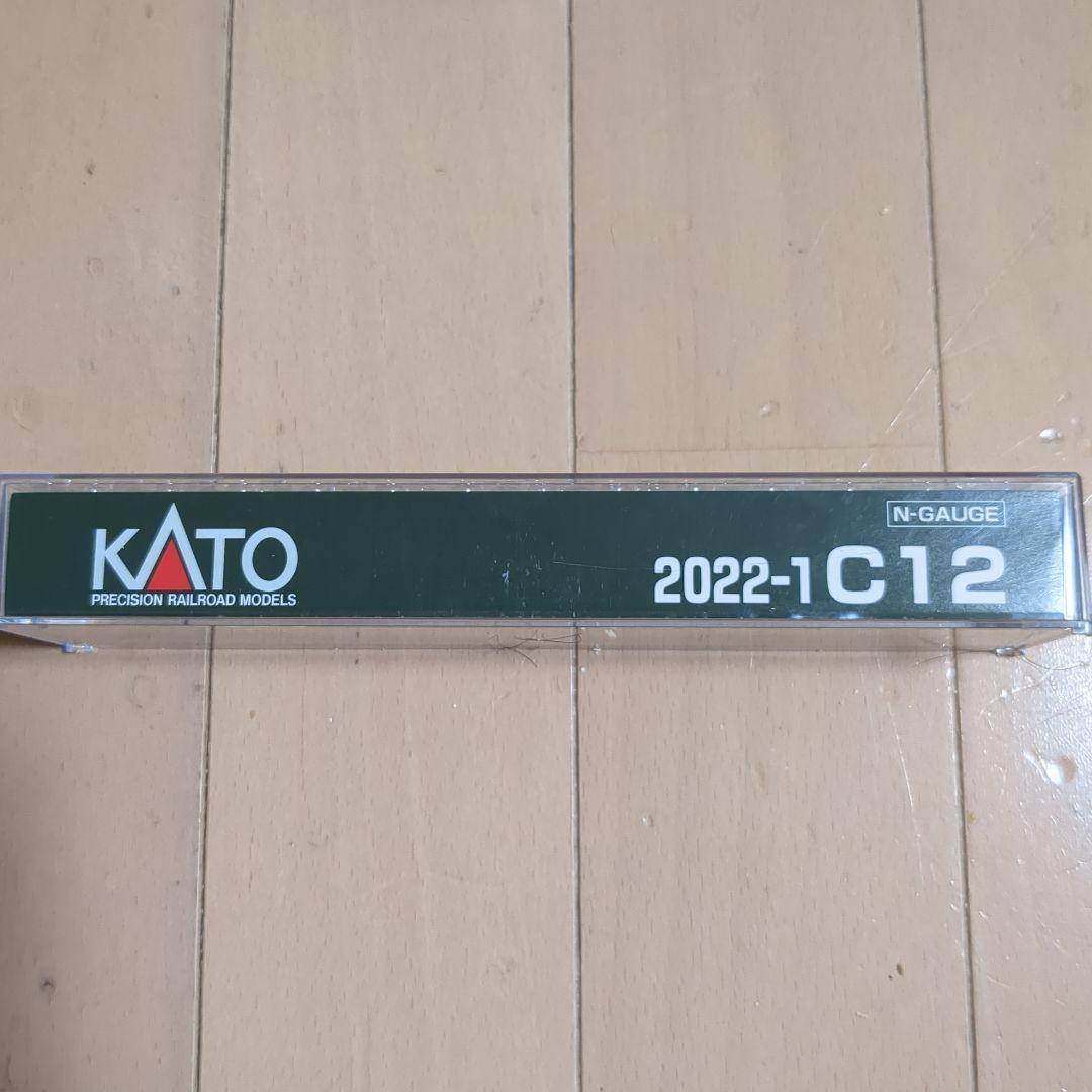 KATO Nゲージ 2022-1C12