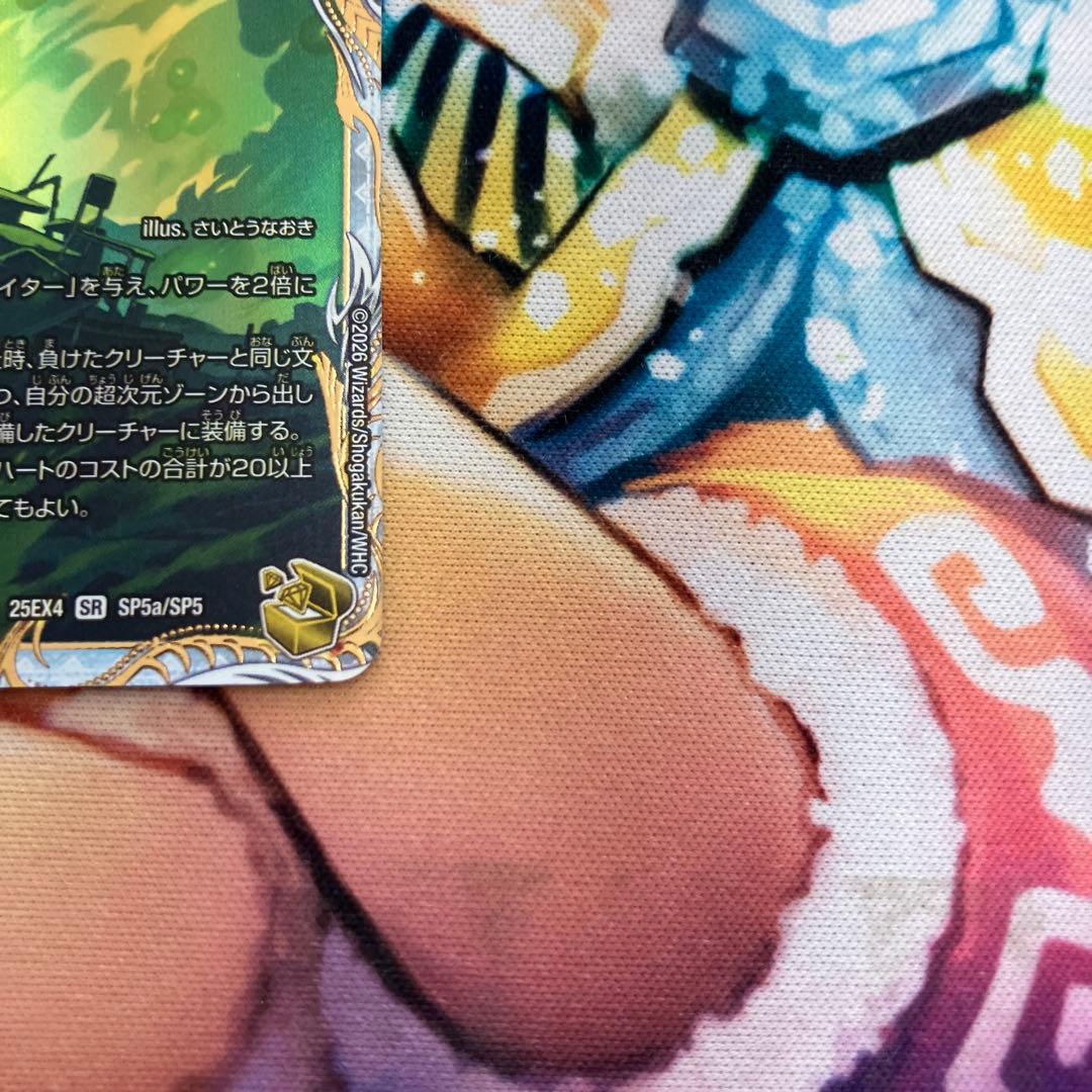 デュエル・マスターズ　真なる邪悪　ザ=デッドマン　金トレジャー