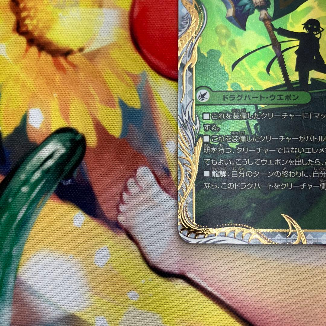 デュエル・マスターズ　真なる邪悪　ザ=デッドマン　金トレジャー