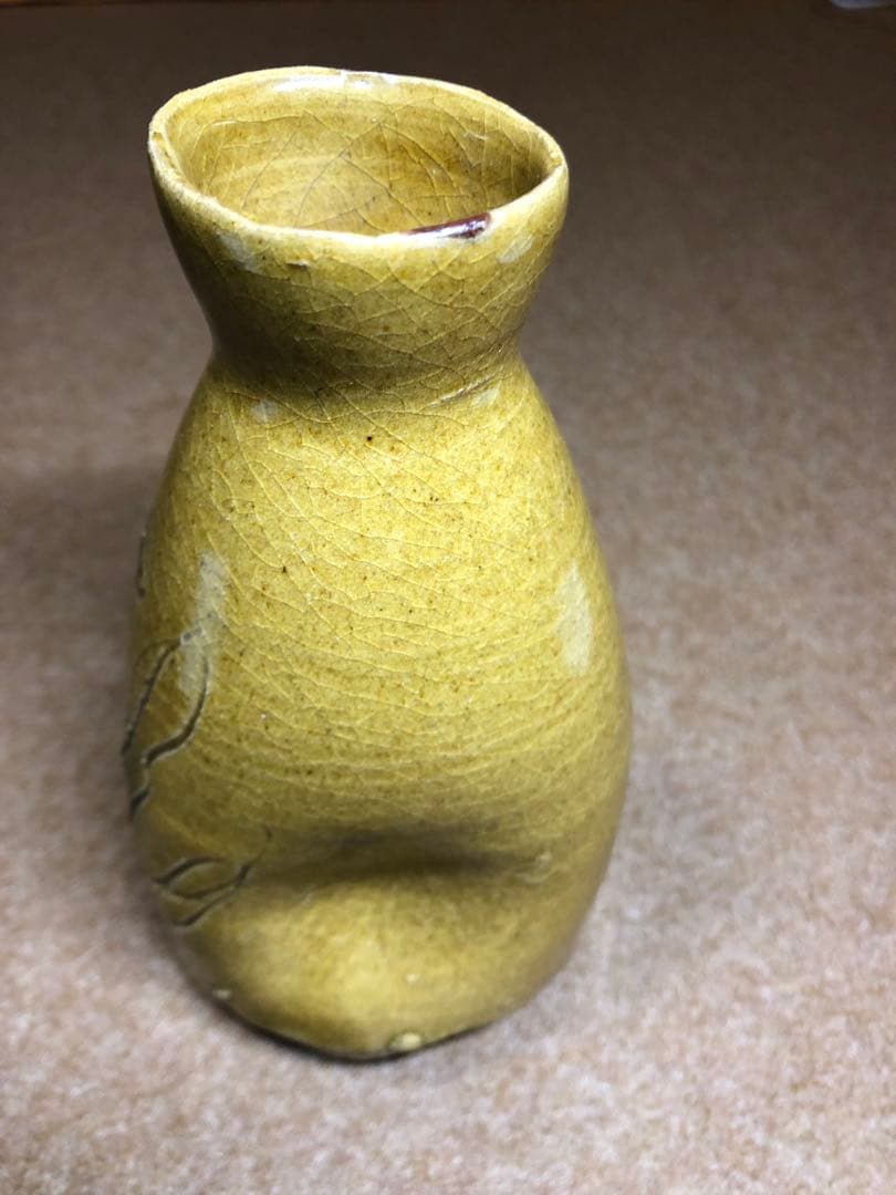 北大路 魯山人　黄瀬戸徳利