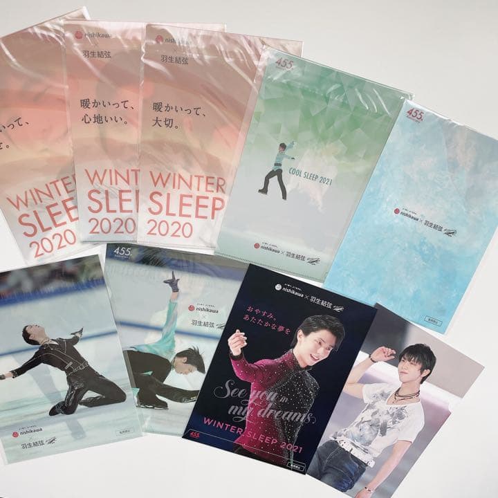 羽生結弦 選手 クリアファイル 紙ファイル