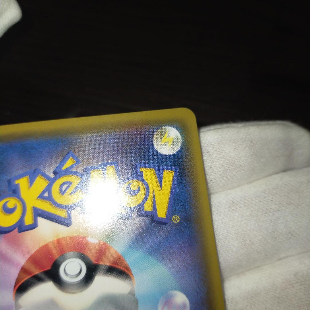 ポケモンカード シロナ&カトレアsr