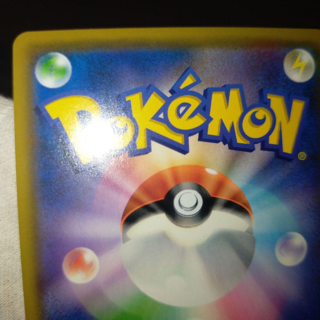 ポケモンカード シロナ&カトレアsr