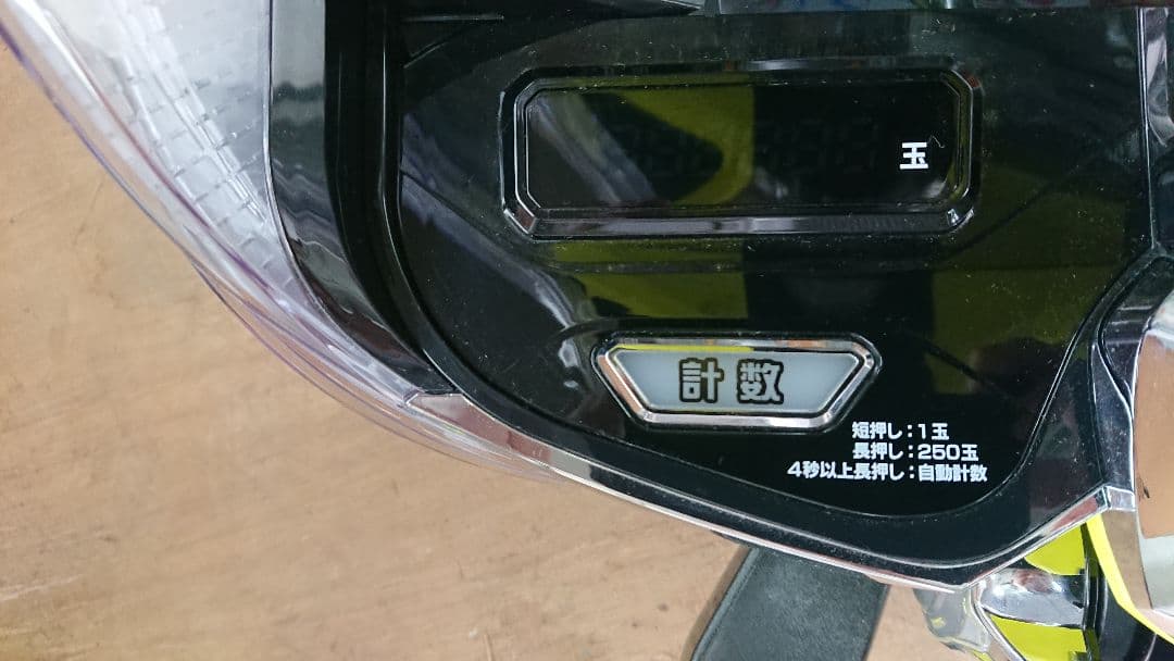 スマパチ 実機 eF炎炎ノ消防隊2MS【無段階ボリューム付⭐️送料無料！】