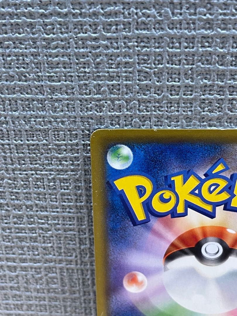 ピカチュウ CHR sm11b 054/049 ドリームリーグ 1枚