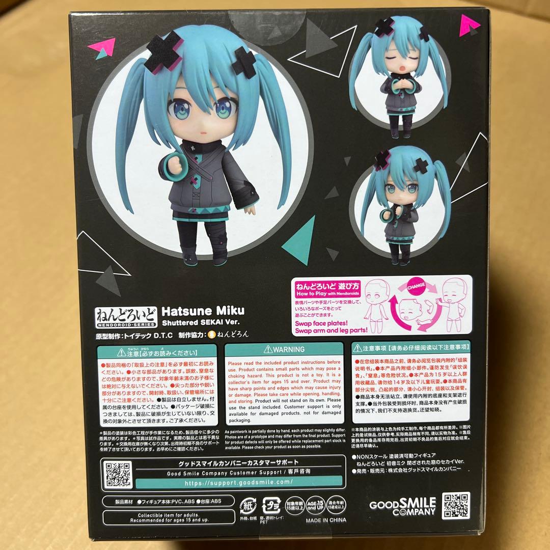 【特典付き】ねんどろいど 初音ミク 閉ざされた窓のセカイVer.