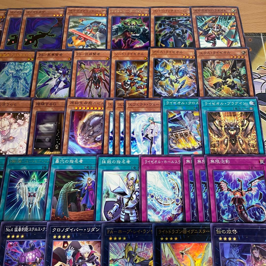 オノマト ライゼオル デッキ 本格構築済みデッキ 遊戯王 デッキパーツ 無限泡影