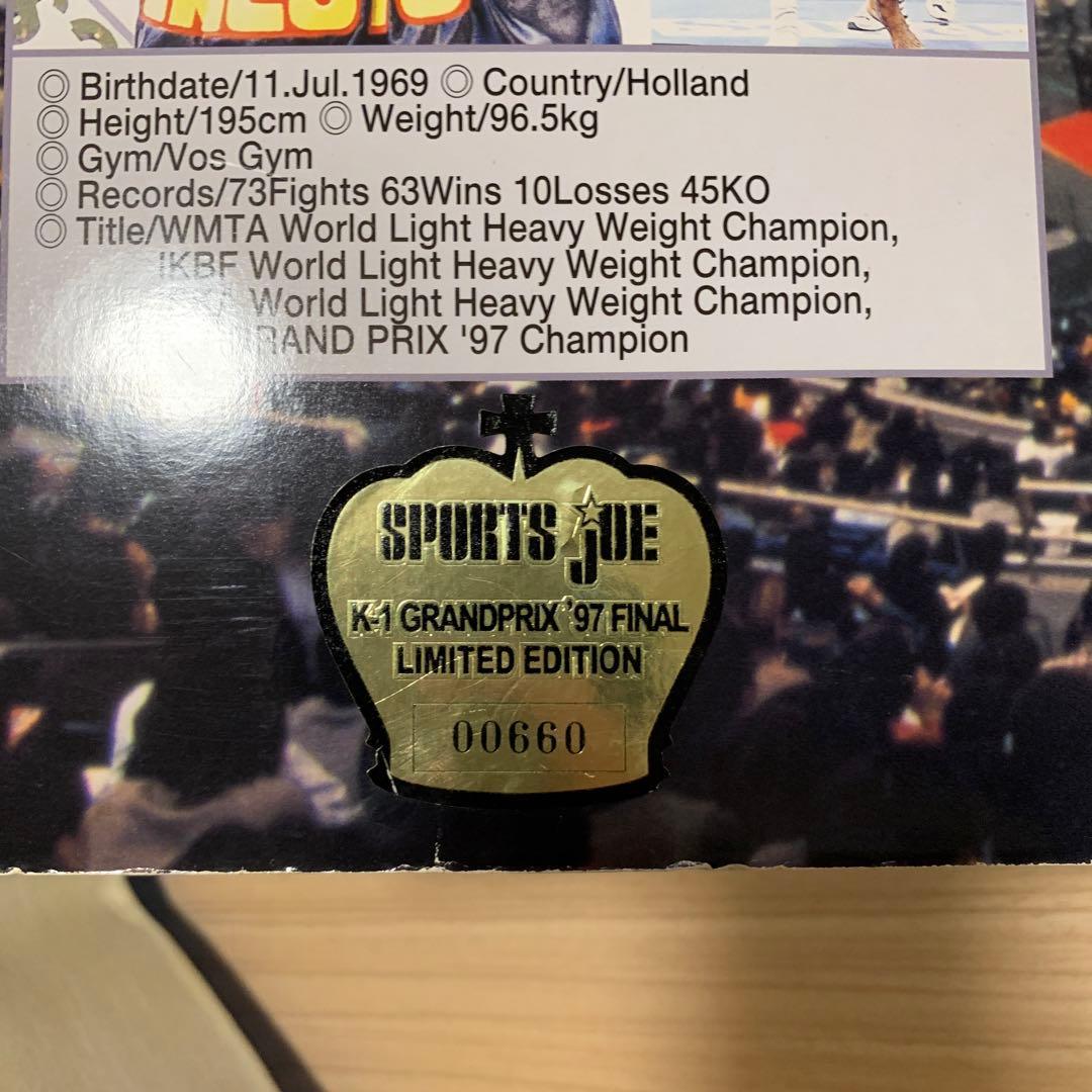 GI JOE SPORTS K-1アンディフグ 希少DEADSTOCK未開封