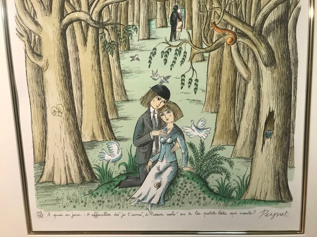 ペイネ　「心を開いて」　リトグラフ　直筆サイン・エディション有り