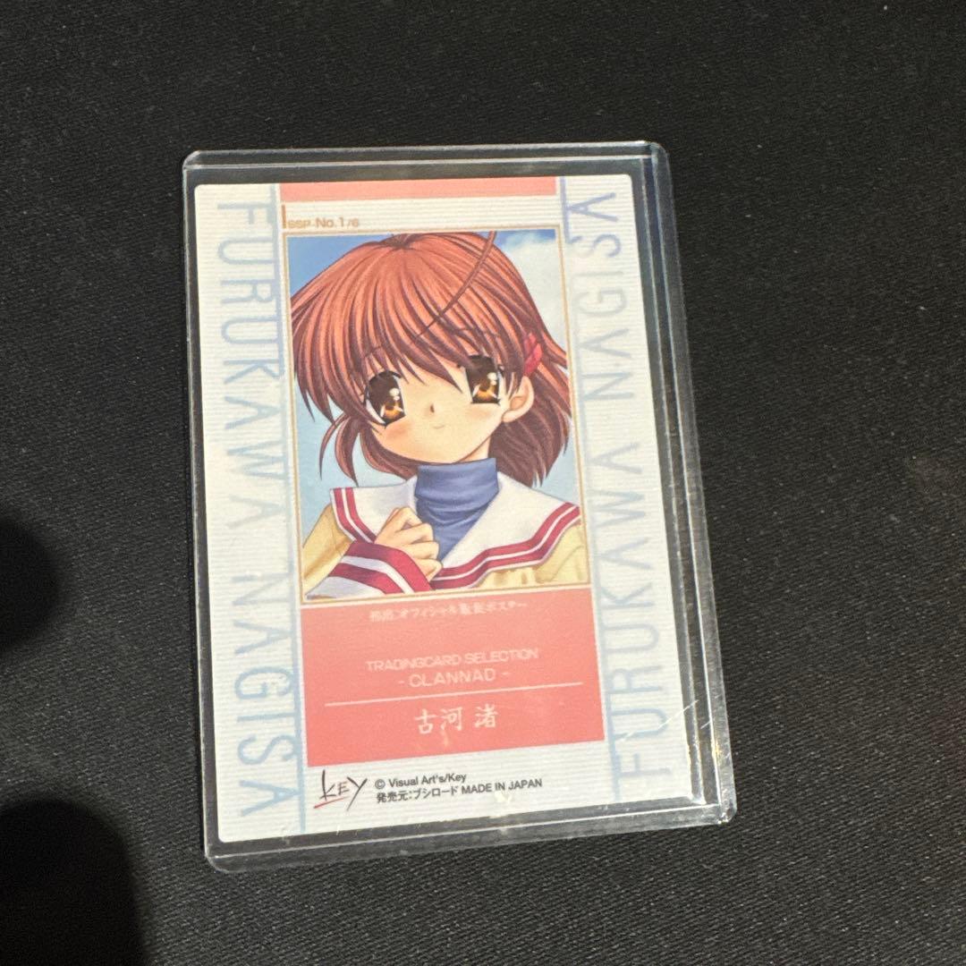 ブシロード CLANNAD 古河渚 SSP 樋上いたる　サイン