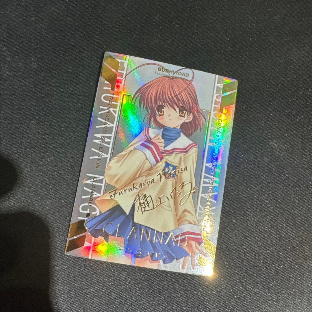 ブシロード CLANNAD 古河渚 SSP 樋上いたる　サイン