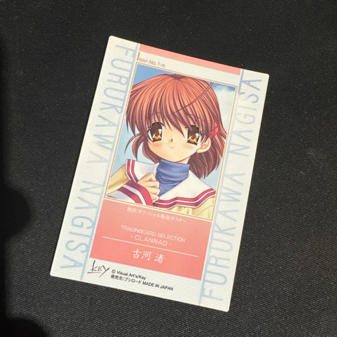 ブシロード CLANNAD 古河渚 SSP 樋上いたる　サイン