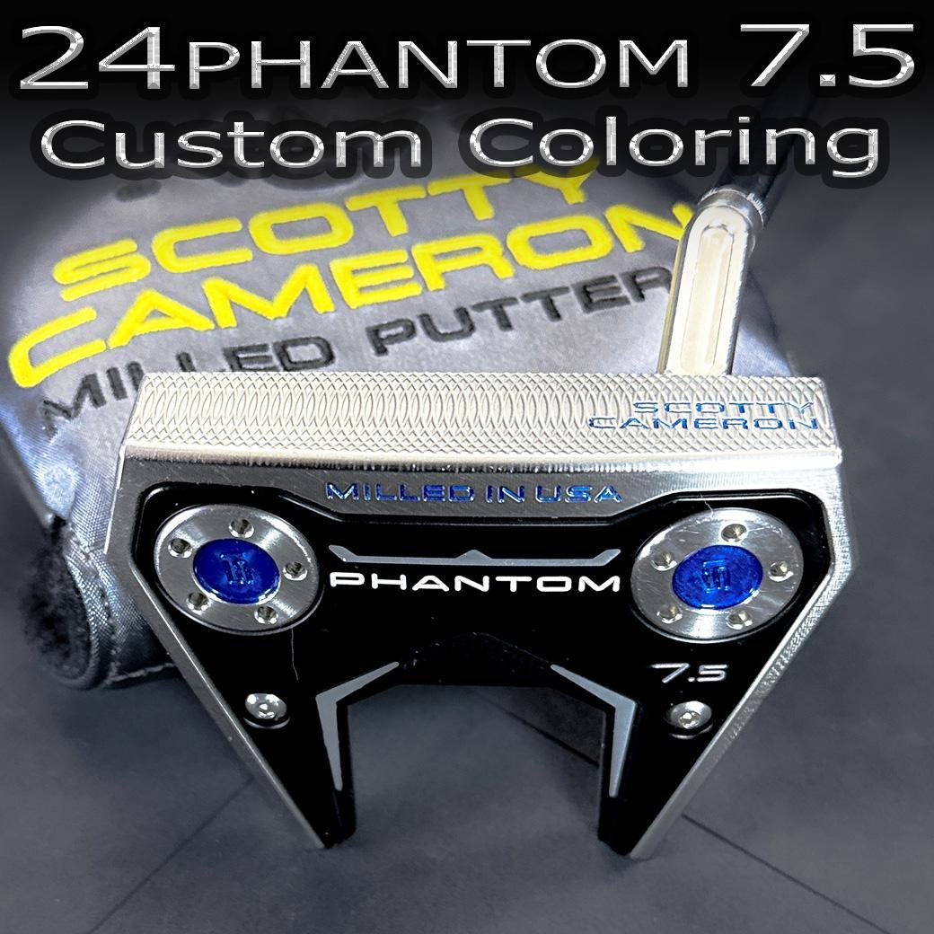 スコッテキャメロン 24ファントム7.5 カスタムカラー 34 日本仕様 HC付