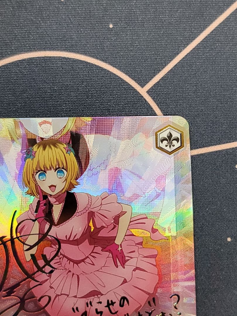 B小町 MEMちょ SSP