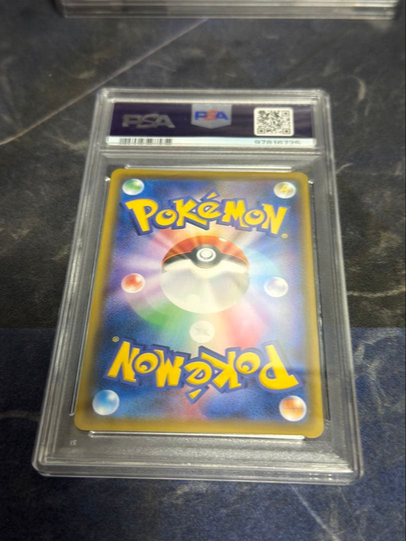 【PSA10】ポケモンカード センパイとコウハイ 20th プロモ XY-P