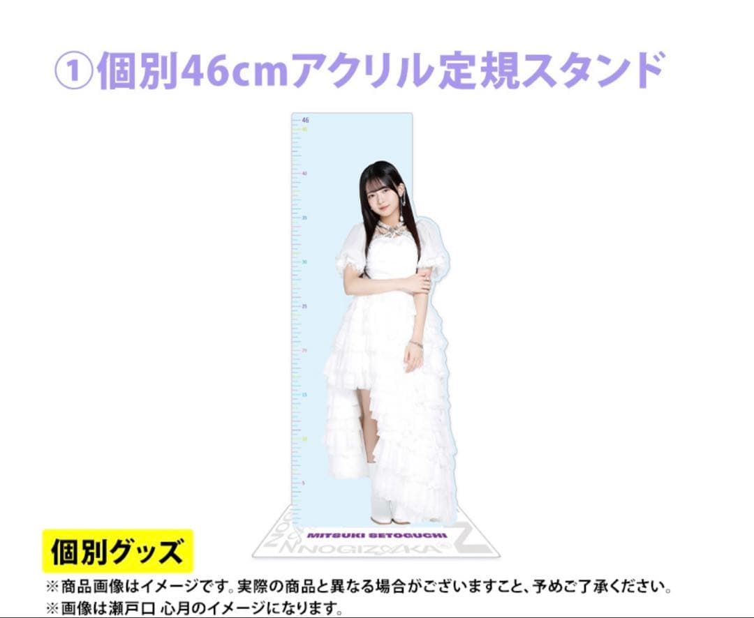 乃木坂46 2026年福袋A B C 19点　賀喜遥香