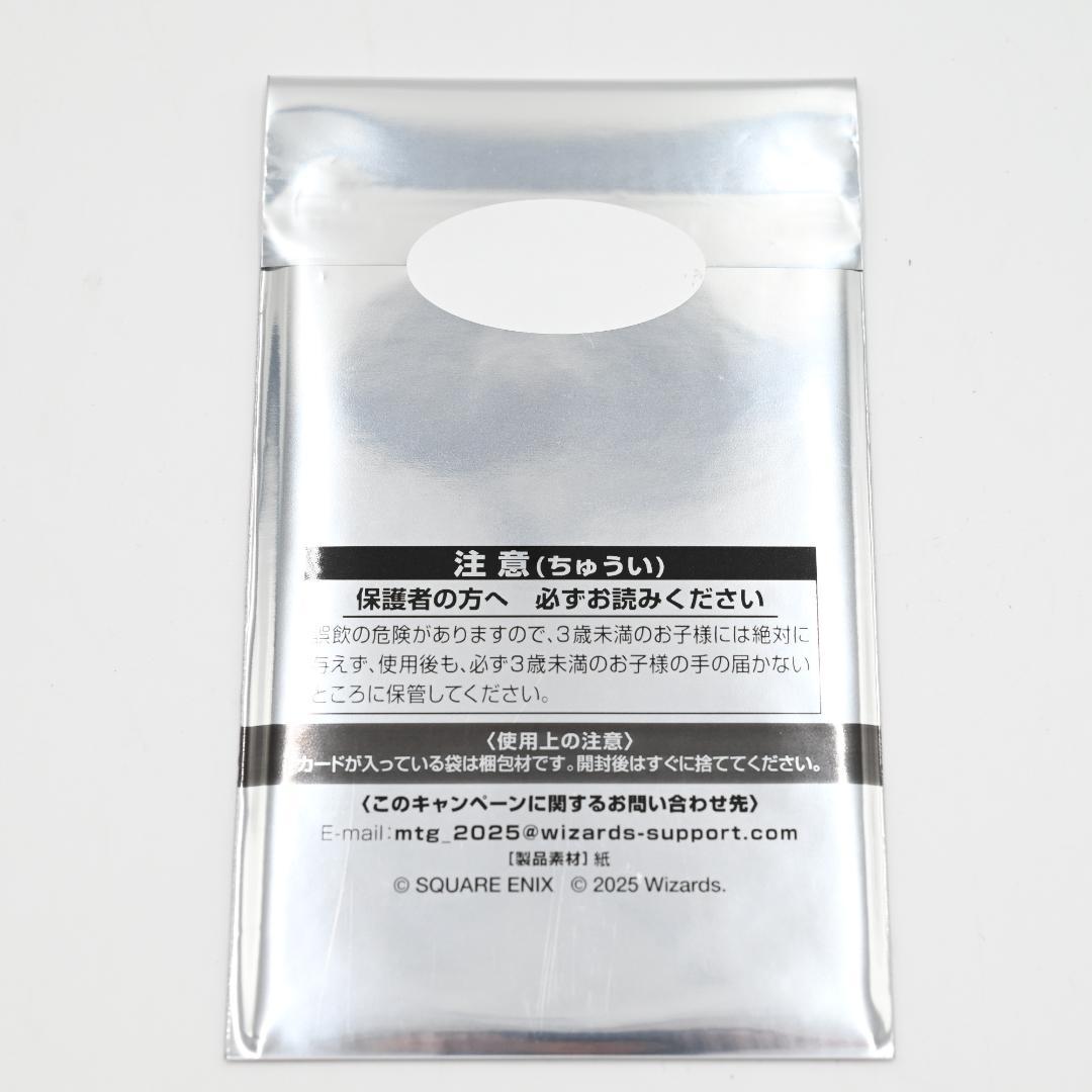 MTG マジック ザ・ギャザリング FINAL FANTASY プロモ 6枚