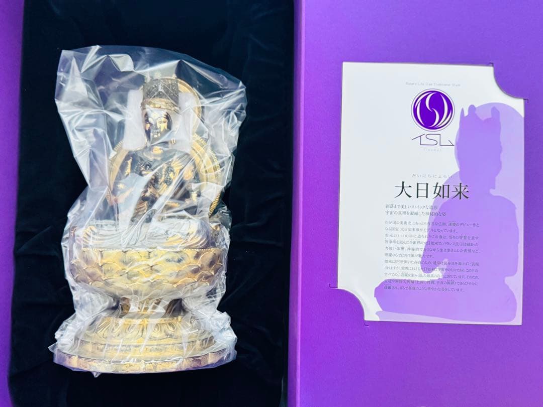 isumu 大日如来 仏像 運慶 金剛
