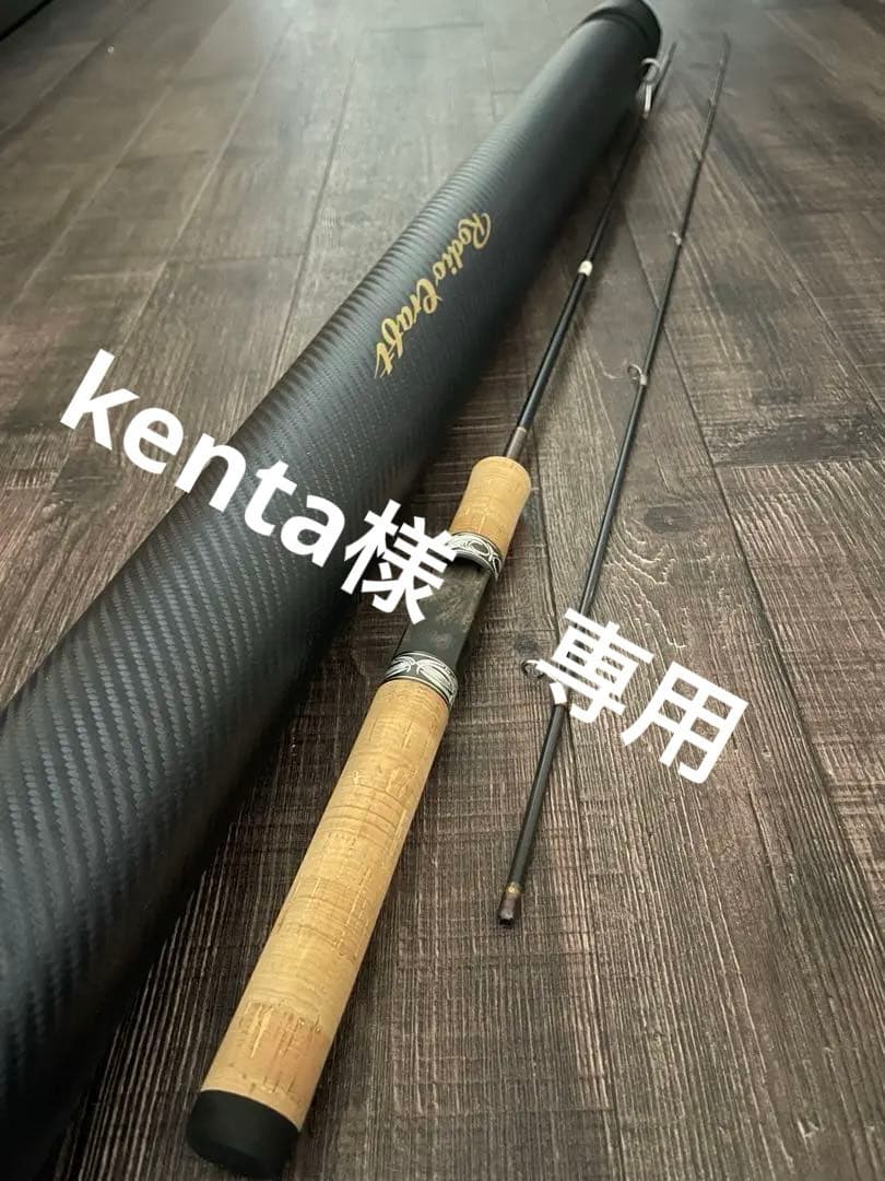 ロデオクラフト グレイウルフ63ml-e 25thアニバーサリー