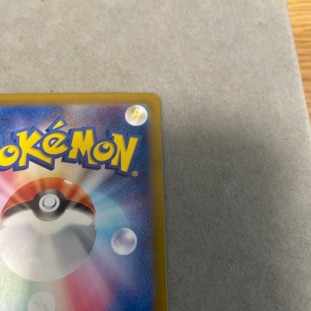 ポケモンカードゲーム　サザレ　SAR