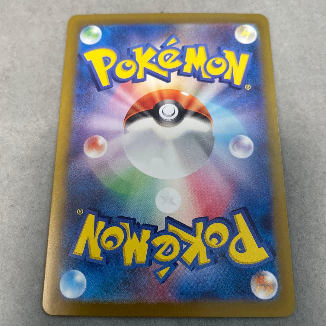 ポケモンカードゲーム　サザレ　SAR