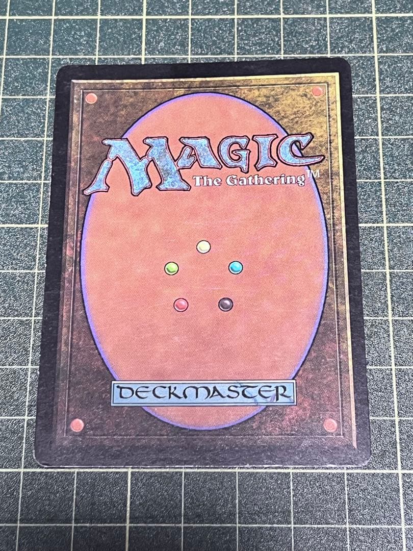 【値下げしました！】『裏切り者の都』マジック：ザ・ギャザリング