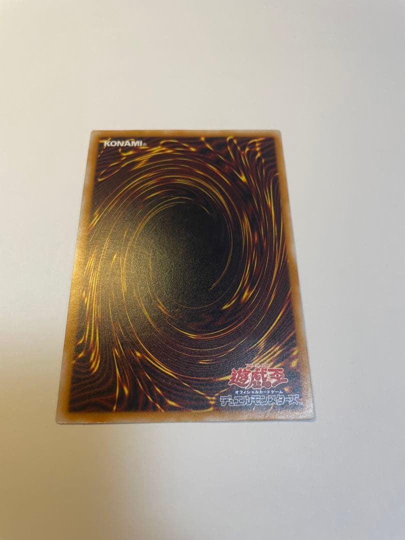 遊戯王 青眼の白龍 BM51 レリーフ　その他