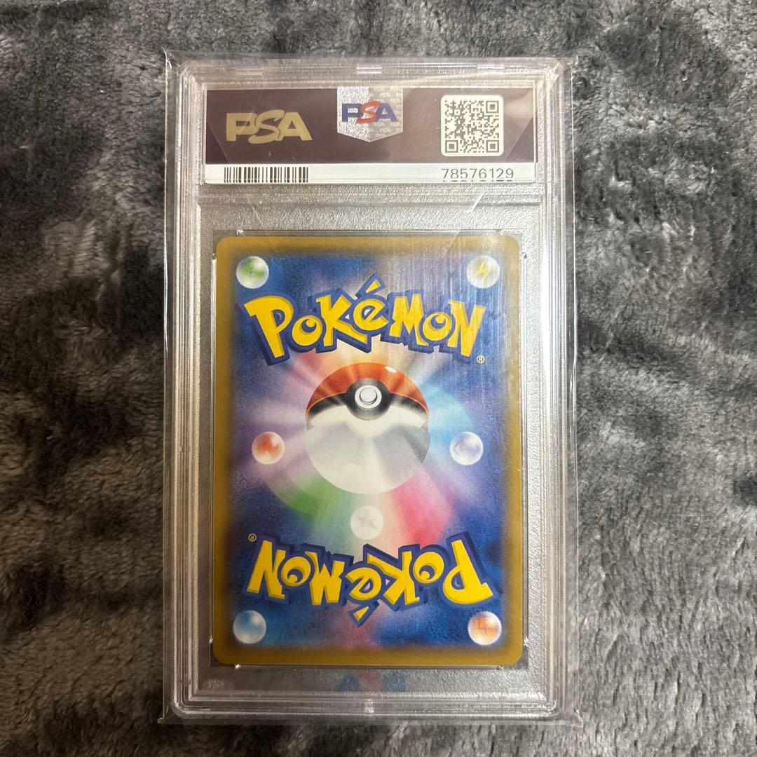 25thリザードン　PSA10その他