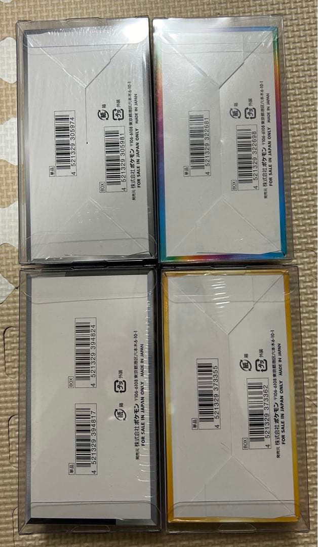 ハイクラスパック4BOX シュリンク付き、未開封、保護ケース付き