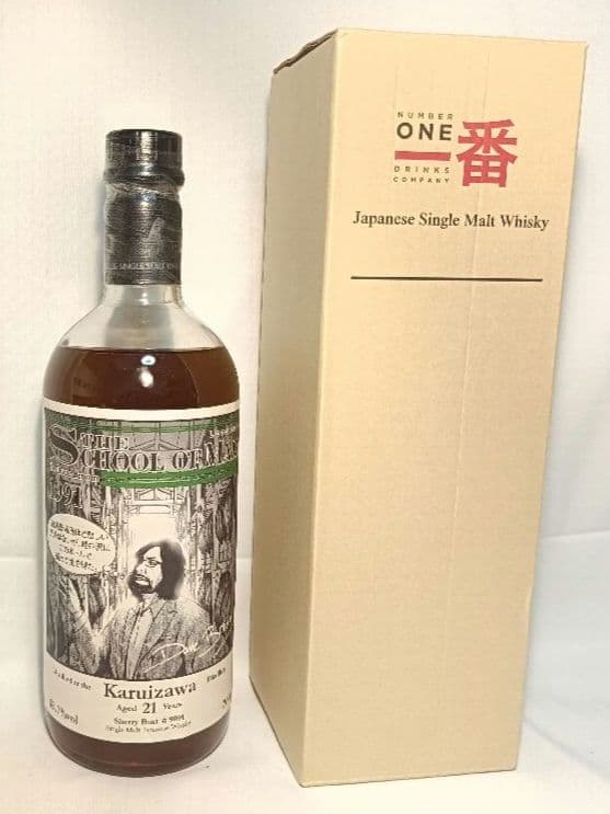 軽井沢 21年 THE SCHOOL OF MALT 700ml
