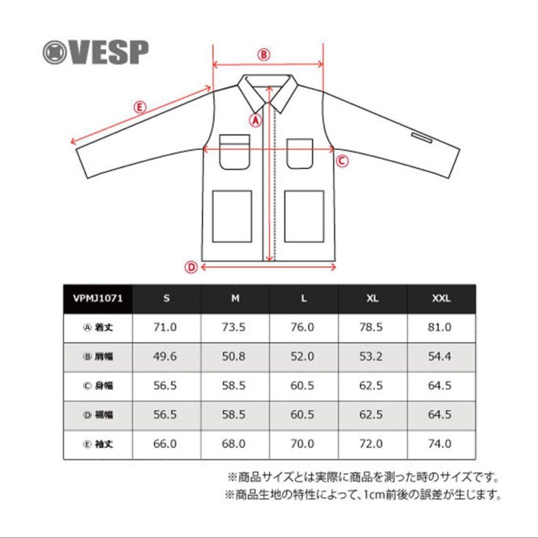 VESP VPMJ1071 Denim スノーボード ウェア　デニム　XL